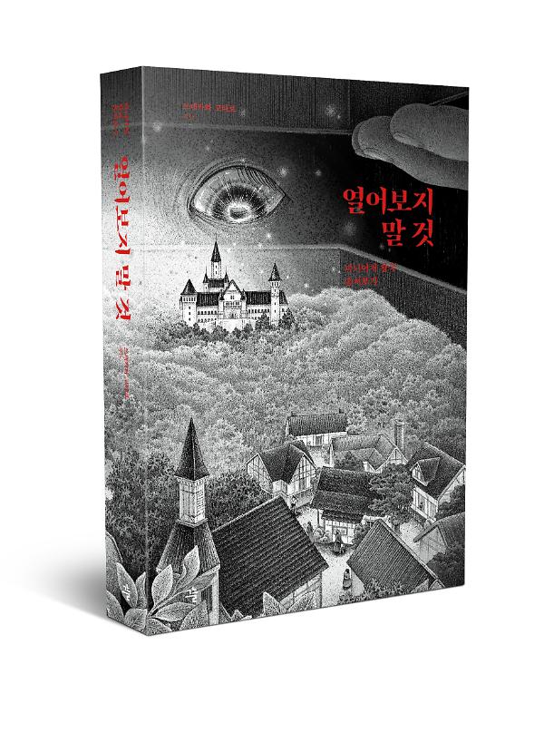 입체표지(3D 표지)