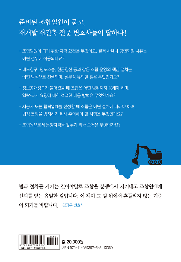 2D 뒤표지
