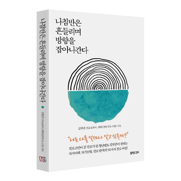 입체표지(3D 표지)