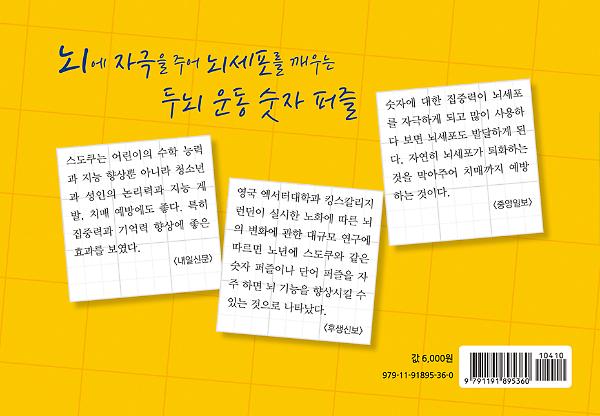 2D 뒤표지