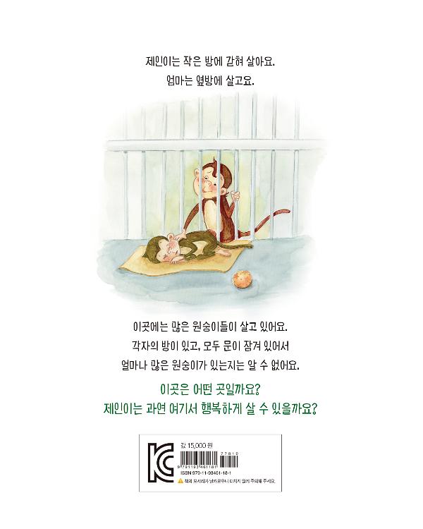 2D 뒤표지
