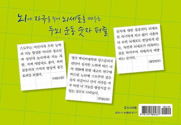2D 뒤표지