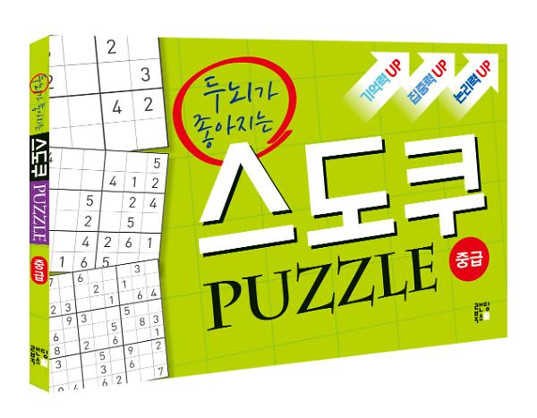 입체표지(3D 표지)