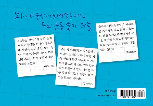 2D 뒤표지