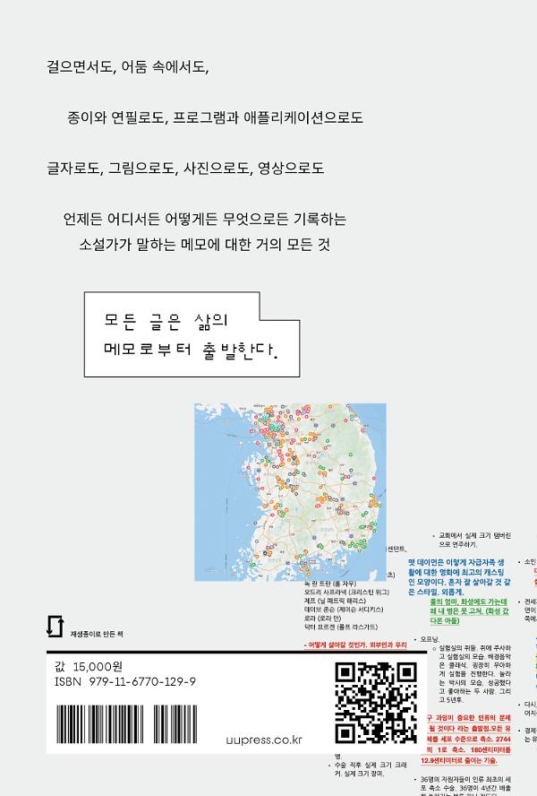 2D 뒤표지