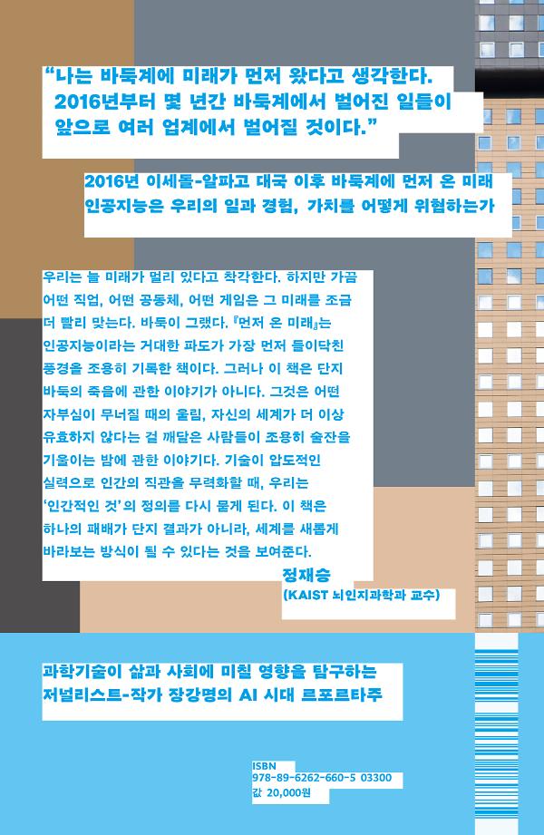 2D 뒤표지