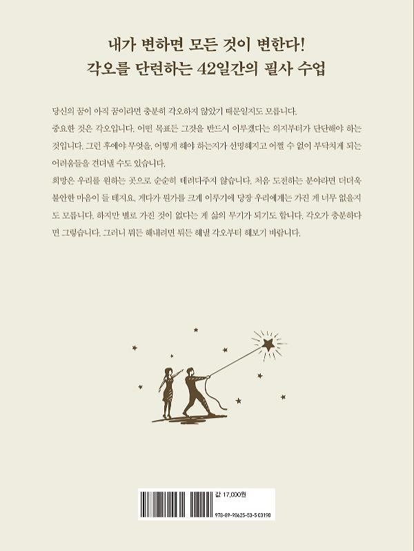 2D 뒤표지