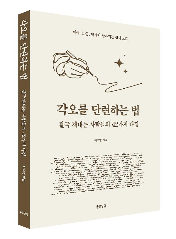 입체표지(3D 표지)