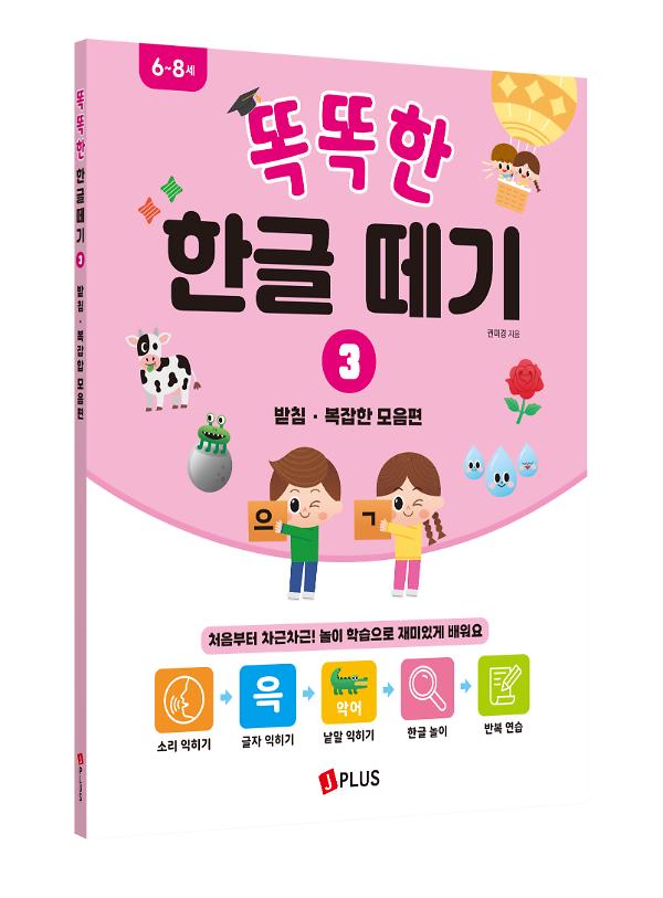 입체표지(3D 표지)