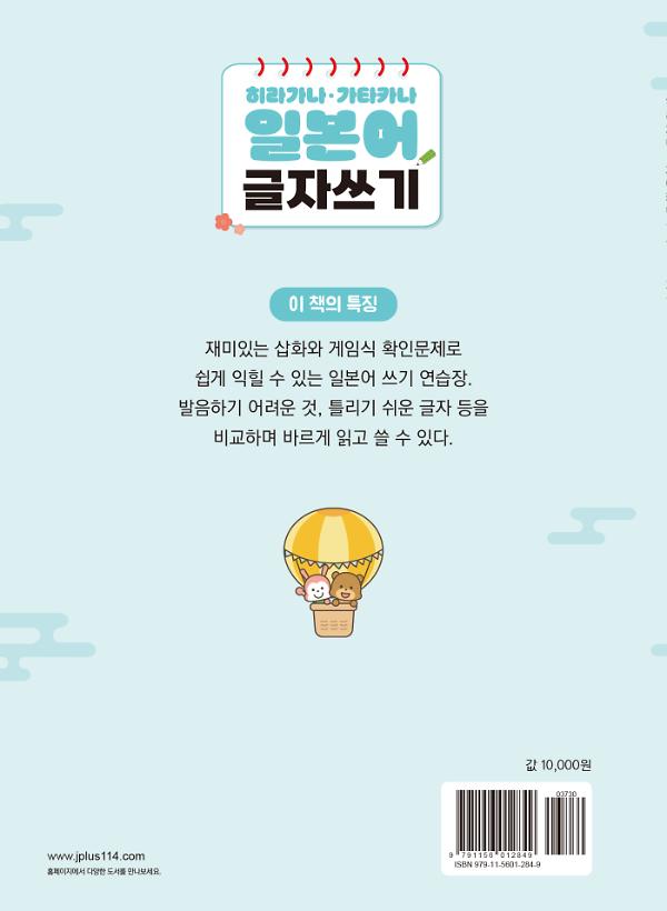 2D 뒤표지