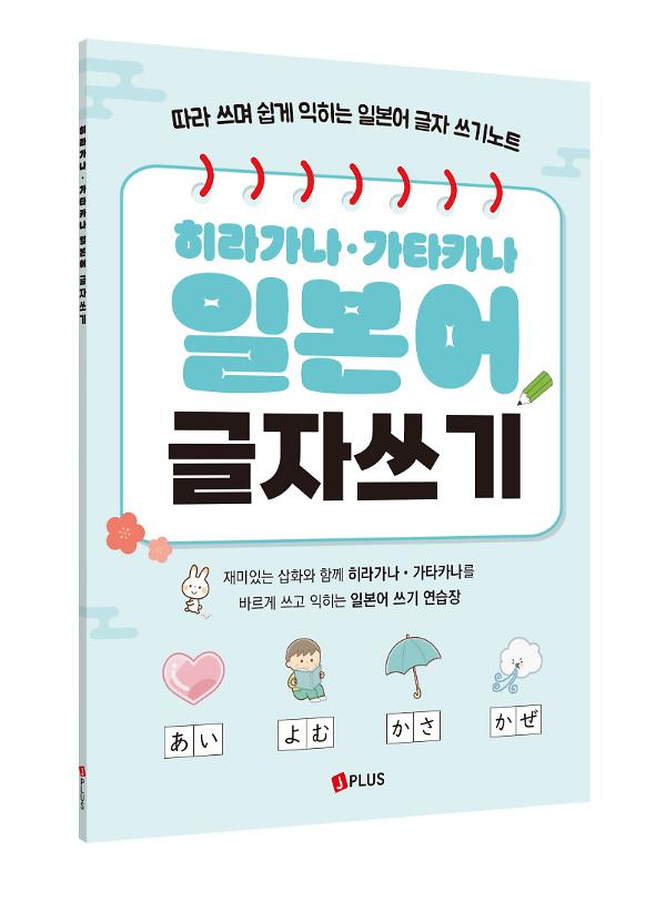 입체표지(3D 표지)
