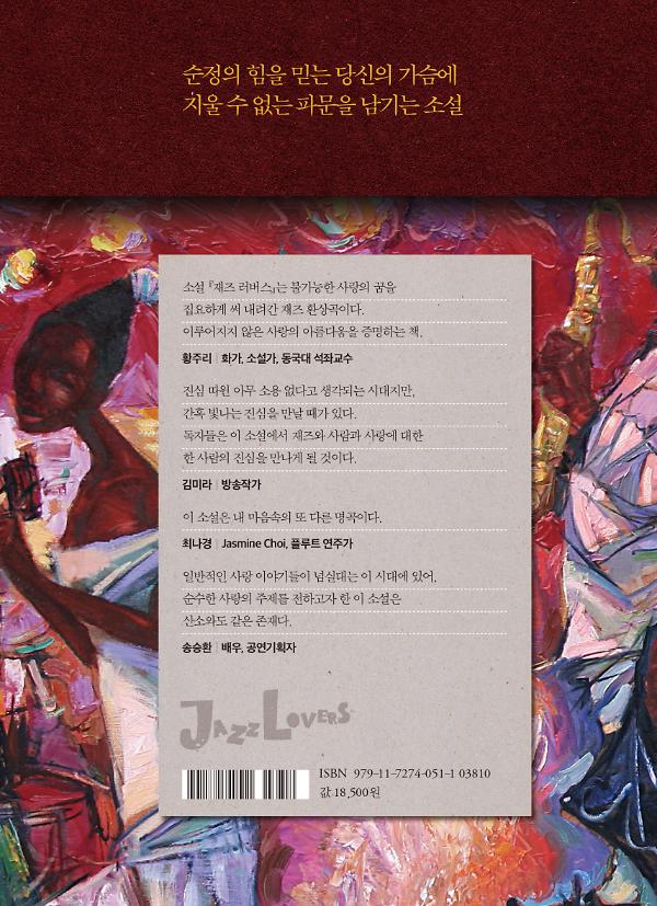 2D 뒤표지
