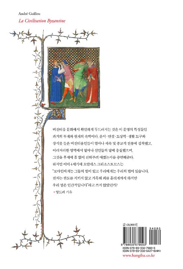2D 뒤표지