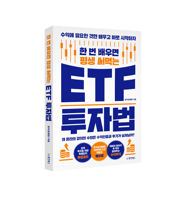 입체표지(3D 표지)