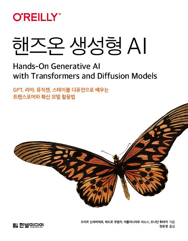 평면표지(2D 앞표지)