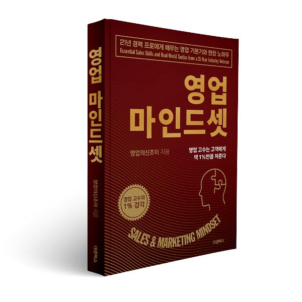 입체표지(3D 표지)