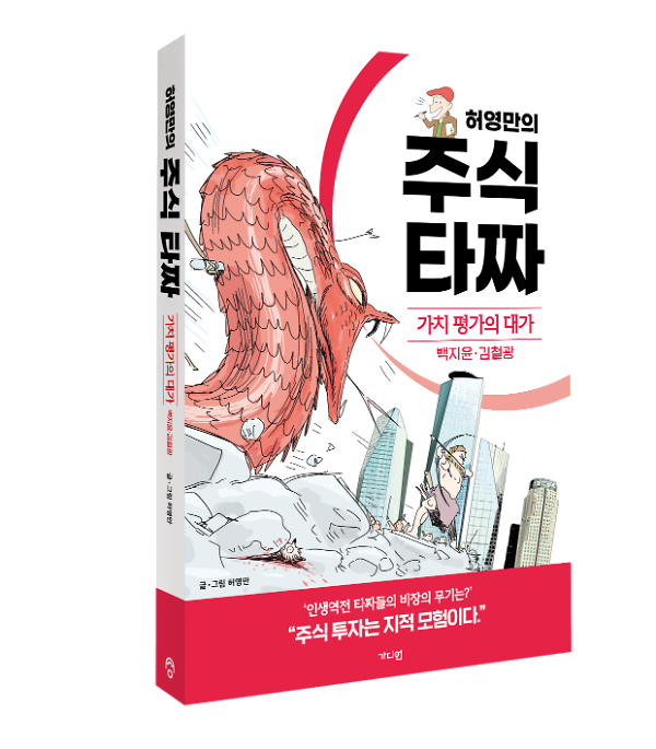 입체표지(3D 표지)