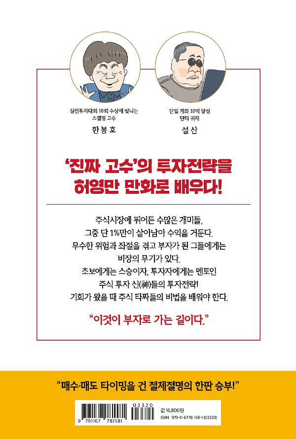 2D 뒤표지