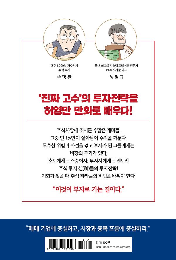 2D 뒤표지