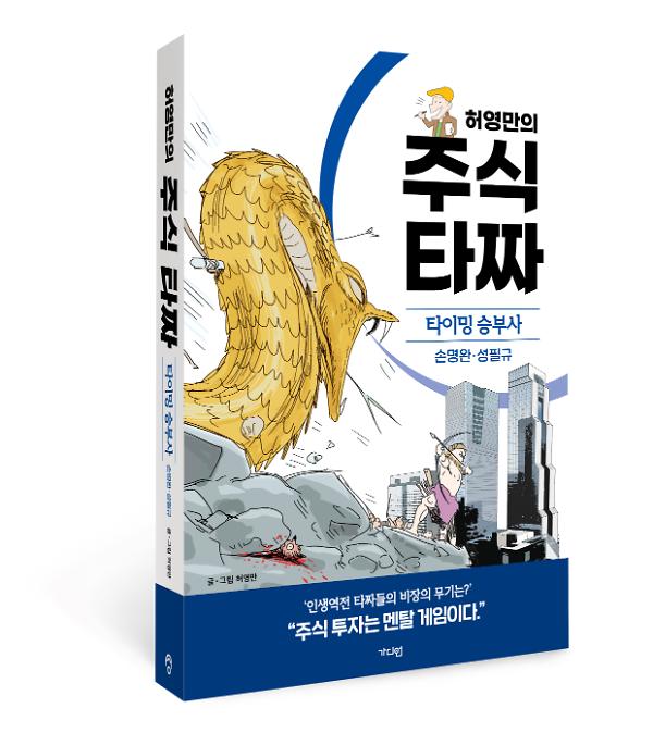 입체표지(3D 표지)