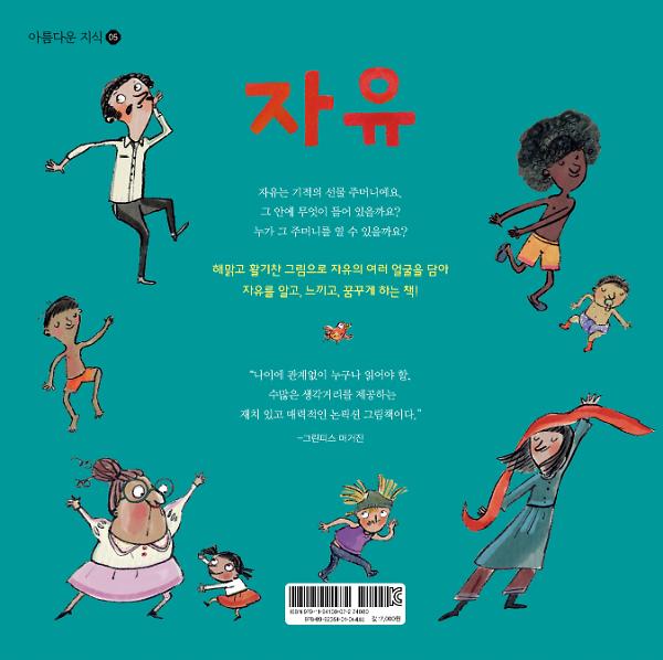 2D 뒤표지