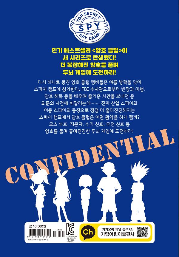 2D 뒤표지