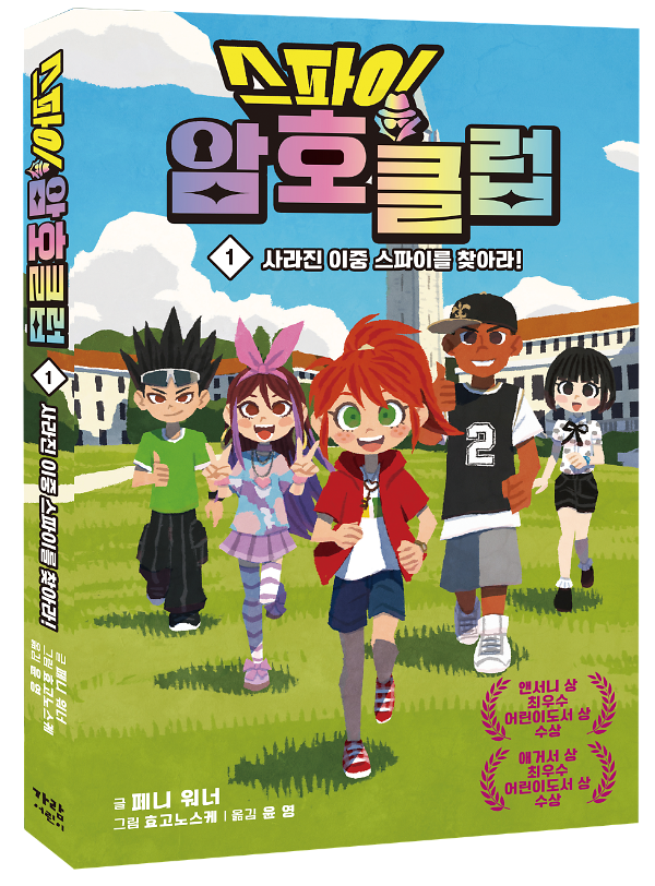 입체표지(3D 표지)