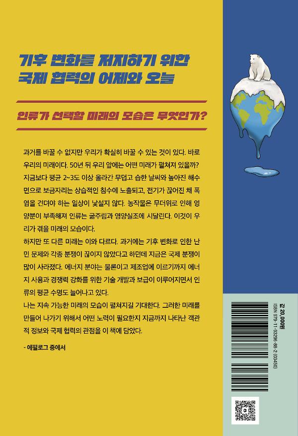 2D 뒤표지