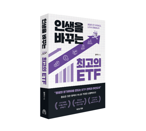 입체표지(3D 표지)