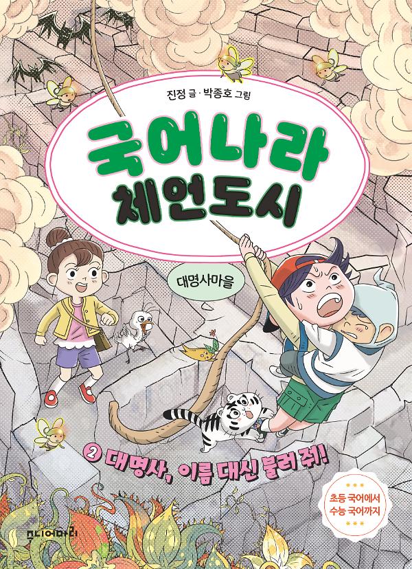 평면표지(2D 앞표지)