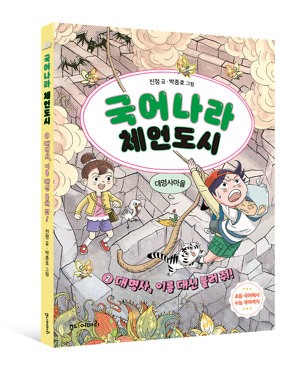 입체표지(3D 표지)