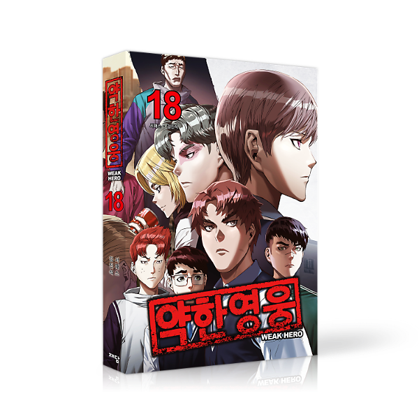 입체표지(3D 표지)