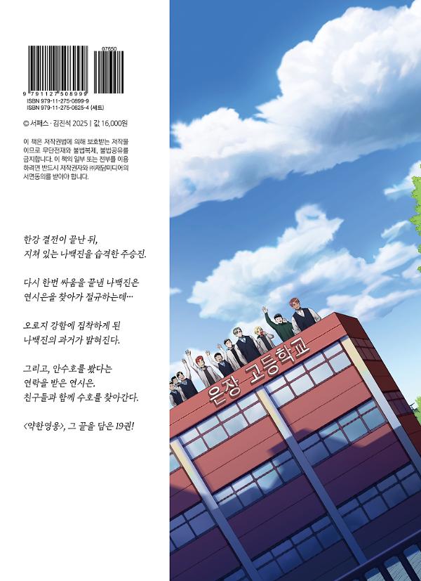 2D 뒤표지