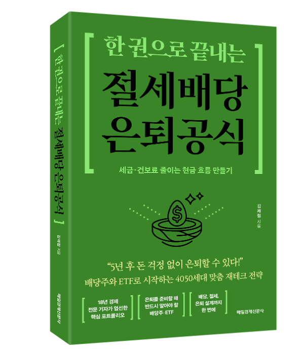 입체표지(3D 표지)