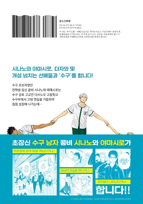 2D 뒤표지