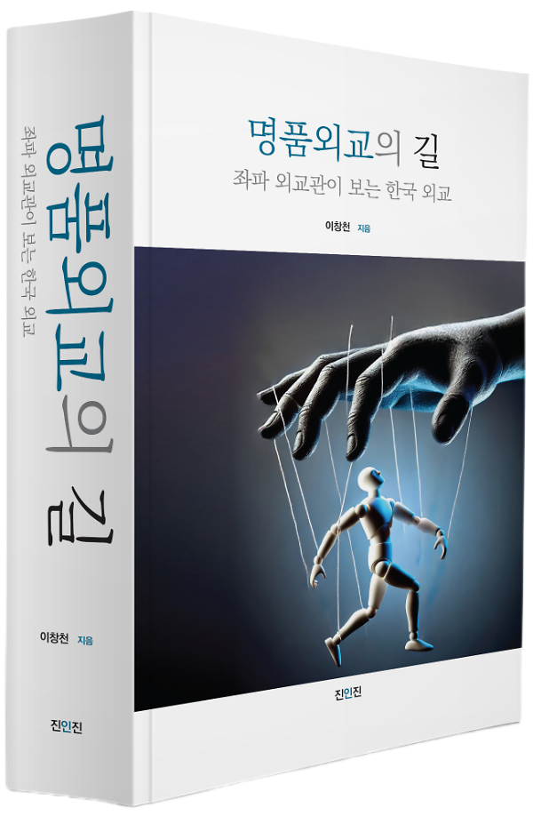 입체표지(3D 표지)