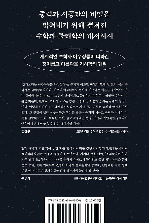 2D 뒤표지