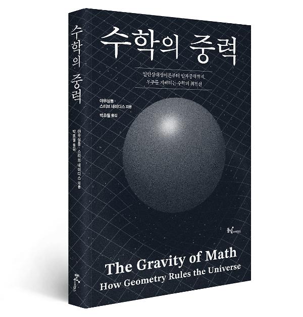입체표지(3D 표지)