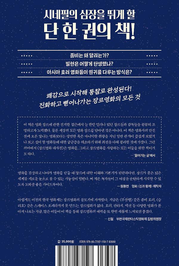 2D 뒤표지