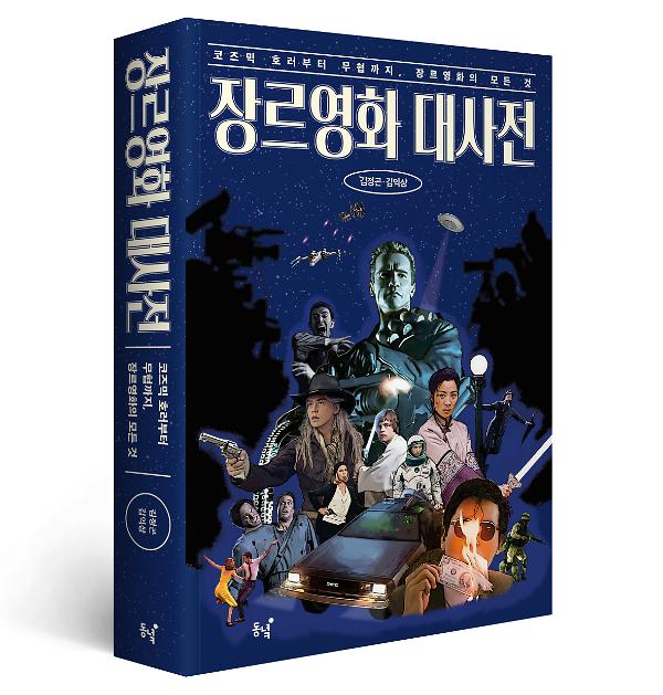 입체표지(3D 표지)