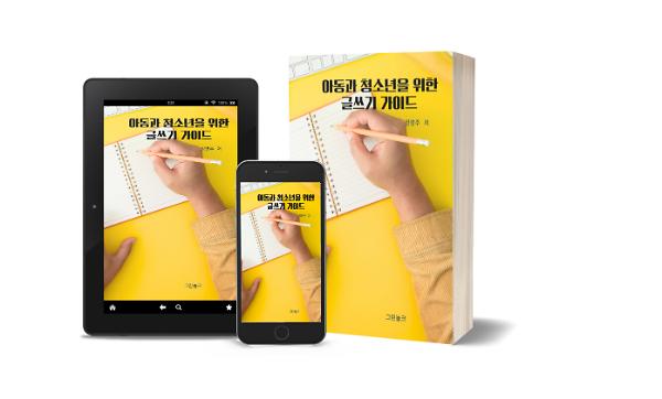 입체표지(3D 표지)