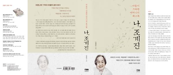 입체표지(3D 표지)