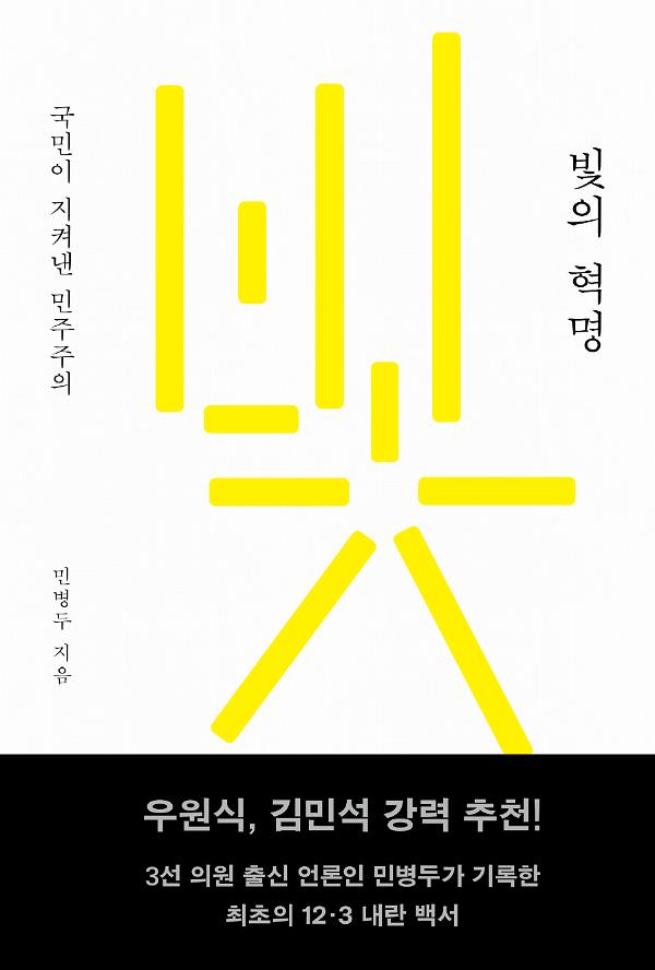 평면표지(2D 앞표지)