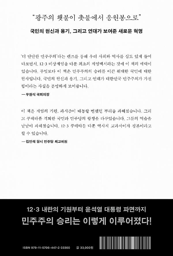 2D 뒤표지