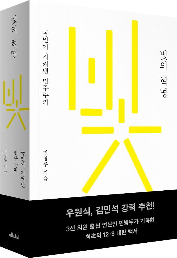입체표지(3D 표지)