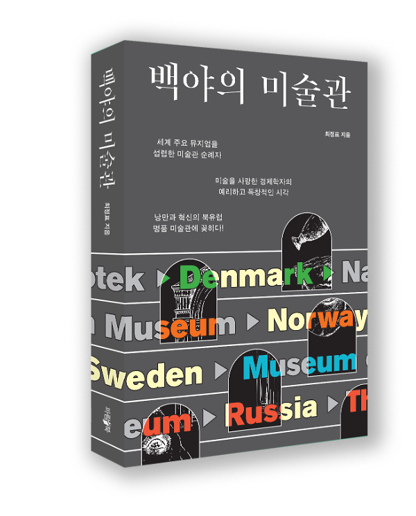 입체표지(3D 표지)