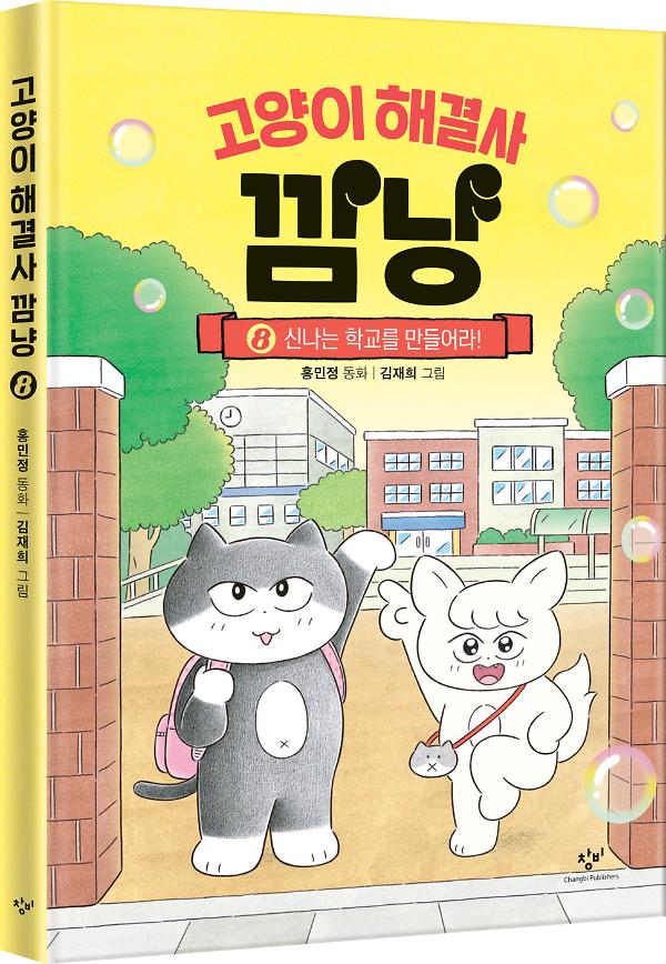 입체표지(3D 표지)