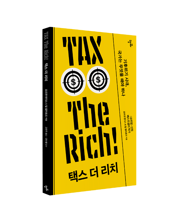 입체표지(3D 표지)