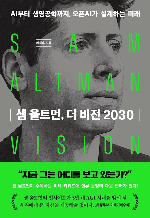 평면표지(2D 앞표지)