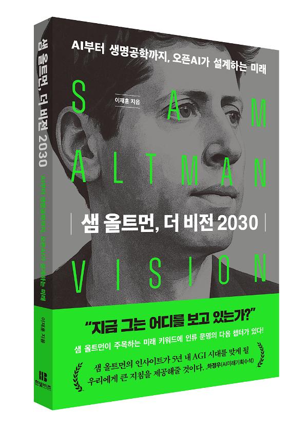 입체표지(3D 표지)